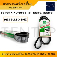 TOYOTA 6PK1700 Altis08-13 (1ZZFE 3ZZFE) Front Engine Belt Fan ALTIS '08-13 6PK 1700 (1 Piece)