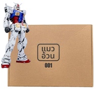 Bandai | 【มีสินค้าในสต็อก】FAT CAT รุ่น RX-78-2 2.0 MG 1/100 ชุดประกอบโมเดลพิเศษ RG รุ่นขยายขนาด แอคช