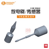 3G Model Orange Etching Sheet A48-031 F-16 Fighter Tapping Angle Sensor/Discharge Brush 1/48