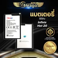 แบตเตอรี่ Infinix Hot 20 / 20i / 20S / Hot12 / Hot12i / BL-49LX แบตอินฟินิก แบตโทรศัพท์มือถือ แบตโทร