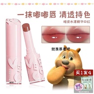 lip serum Weizi Aqua Essence Lipstick Moisturizing Moisturizing Lip Balm Solid Lip Gloss Mirror Aqua
