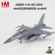 Fast Shipping-1/72 US Army F-16D Fighter Model Edwards Air Force Base 2024 HA38064