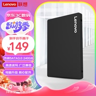 联想（Lenovo) 240GB SSD固态硬盘 SATA3.0 SL700闪电鲨系列 台式机/笔记本通用