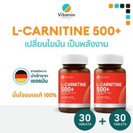 Vitamin_Conner Supplement L-Carnitine 500+ L-Arginine Burns And Builds Muscle InterCare
