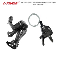 LTWOO A5 1X9 ความเร็วจักรยาน Derailleur Shifters MTB ด้านหลัง Derailleur Group Trigger Shifter Lever