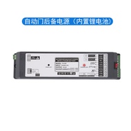 Kaisheng ประตูอัตโนมัติไฟฟ้าประตูอัจฉริยะ Anti-pinch ชุดมอเตอร์ระบบควบคุมประตู Nes-150