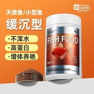 Yee Angel Fish Food, Small Pellets for Guppies, Angelfish & Tropical Ornamental Fish