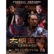 Drama Series DVD- [Daming Dynasty Complete Works 9DVD]