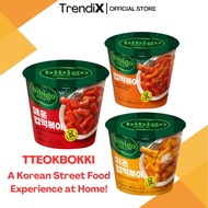 BIBIGO Cup Tteokbokki Variety Pack - Cheese, Sweet & Spicy, Hot Spicy