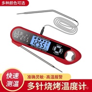 Waterproof Food Grade Thermometer Thermometer Selection Meat Dual Thermometer BBQ Foldable Cooking P