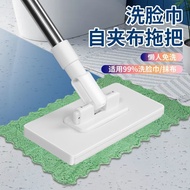 免手懒人拖把洗脸家用夹布静电自动平板除尘清洁二次利用平板拖把0418