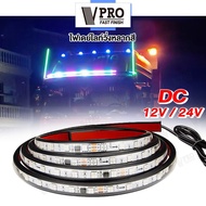 iwax-VPRO VE61 Led Strip Light For Van Truck Decor Bulb Add Atmospheres Multi-Color Flexible Car Styling Running Beam 12V/24V SA