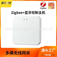 Tuya Smart Gateway Dual-Link Multi-Mode Gateway Zigbee Wireless Wired Gateway Bluetooth Intelligent 
