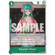 [OnePiece Card] OP12-028 | R | CHARACTER Kouzuki Hiyori[OnePiece Card]