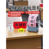 Jing Chen B31/B4Label Printer Small Adhesive Table Sign Printer Seat Name Sticker Conference Supplie