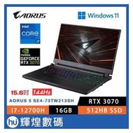 Gigabytge 技嘉 AORUS 5 SE4 電競筆電 i7-12700H/RTX3070/16G/512G/W11