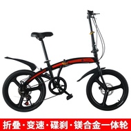 JHUS People love itNew Variable Speed Disc Brake20Inch Folding Adult Student Bicycle Male and Female Adult Work Bicycle