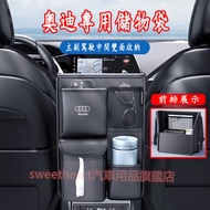Audi Car Seat Storage Bag Leather Material A1 A4 A3 A5 A6 A7 A8 Q5 Middle Net Pocket Back