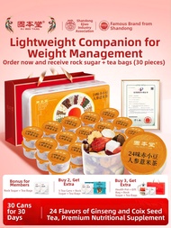 GUBENTANG | Dampness-Removing Red Bean Jobs Tears Tea For Women