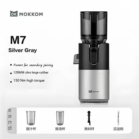 MOKKOM M7 Juicer Juice and Pulp Separation Original Juicer Household Fully Automatic Slow Grinding L