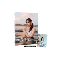 First Meeting: AKB48 Team TP Cai Yaen 1st Photo Album (Cai Yaen) Stepping Stone Shopping Network