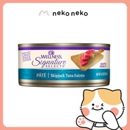 Wellness CORE Signature Selects Pate Skipjack Tuna Entrée 5.3oz