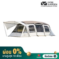 เต็นท์อุโมง Mobi Garden รุ่น Lansheng 4 ขนาดใหญ่ ผ้า Polyester PU3000mm