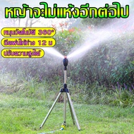 [ส่งฟรี]สปริงเกอร์ หัวฉีดสปริงเกอร์ ละอองหมอก สปริงเกอร์รดน้ำต้นไม้ สปริงเกอร์สนามหญ้า หัวสปริงเกอร์ หัวน้ำหยด สปริงเกอร์ในสว สปริงเกอร์น้ำ สปริงเกลอร์ หัวพ่นละออง สปริงเกอร์รดน้ำ