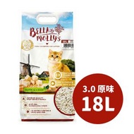 貝莉 3.0mm 豆腐貓砂 原味 18L - 原裝行貨 | 貓砂 貓沙 貓沙 豆腐砂 Bella & Molly's