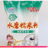 Quanyi Jieyuan Water Mill Glutinous Rice Flour 1,000g * 1 Bag Qingtuan Rice Ball Flour Jiang Rice Flour Pumpkin Cake Glutinous Rice Flour 1kg