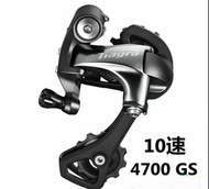 Shimano Tiagra R4700 波腳 (中腿）