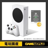 Xbox Series S + Game pass Ultimate 3個月*3 / 無光碟機版 / 台灣公司貨