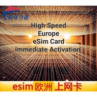 [SGSeller] High Speed Europe UK Mobile ESim Sim Card Simcard iPhone Samsung Galaxy United Kingdom France Italy Germany