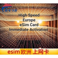 [SGSeller] High Speed Europe UK Mobile ESim Sim Card Simcard iPhone Samsung Galaxy United Kingdom Fr