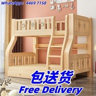 實木上下鋪床架 子母床 兩層床 高低床 兒童床 單人床 雙人床 碌架床床包送貨