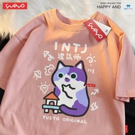 T-Shirt oversize Yueyou MBTI Architect INTJ Breathable Loose Dropped Shoulder Short-Sleeved T-Shirt 