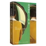 The World Around Me: The 7th TAAAZE Literature Reward is Rewarding the First Novel of the Hole [85% 