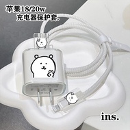 4 in 1/Personality Cute Cartoon DIY 18w/20w Charger Protector Set Charger Case Cable Protector Compa