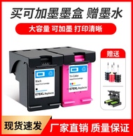 Pinot Suitable for HP HP678 Ink Cartridge HP2515 2648 1518 2548 3548 4518 Printer