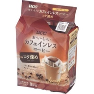 UCC Delicious Decaffeinated Coffee Drip Coffee Deeper Rich 8P