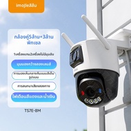 Imou | กล้องวงจรปิดภายใน/ภายนอก 360 องศา 800MP 4G