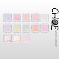2aN Pure Glash Highlighter 2.7g