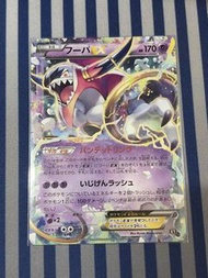 PTCG 胡帕EX BW/XY舊卡