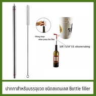 Stainless Steel Bottle filler Pen