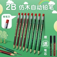 2.0 mechanical pencil thick core replaceable refill 2b pencil automatic pencil 2.0自动笔粗芯不易断可换笔芯2b铅笔自动