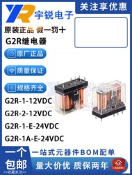 Preferred❤ Simple Omron Relay G2R-1 2 1A 1-E-5V 12V DC24V G2R-2-24VDC AC220 24 c15