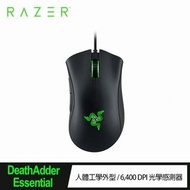 Razer 雷蛇 DeathAdder Essential 電競滑鼠