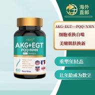 US imports of ergothioneine EGT+AKG+PQQ+NMN Whitening Beauty Sleeping Genetic Cell NAD Supplement US