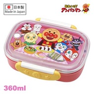 LEC - 麵包超人兒童午餐盒/便當盒/飯盒/野餐盒/小食盒[360ml]日本製[粉色]