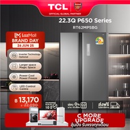 NEW TCL ตู้เย็น Side by Side P650 Series ขนาด 22.3Q/631L Grey Metal Door ระบบ Inverter ละลายน้ำแข็งอ